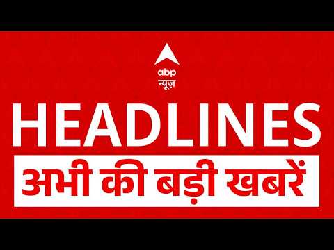 Top News: बड़ी खबरें | Xi Jinping | Trump | UP Election | Gyanesh kumar | EC Controversy |Jamui Case