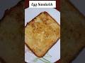 5 Minute Egg Toast😋 | #shorts#youtubeshorts #egg#eggrecipes#eggrecipe