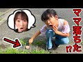 ママその中にいるの⁉️助けてあげないと…パパが中を除いてみると・・・・・😨😨😨【寸劇】