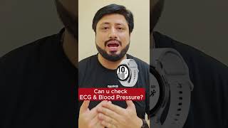 ECG & Blood Pressure check using Samsung Galaxy Watch | Blood pressure check | ECG in smartwatch screenshot 3