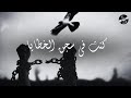الحياة الأفضل ترانيم كلاسيكية كنت في سجن الخطايا Better Life Classical Hymns 