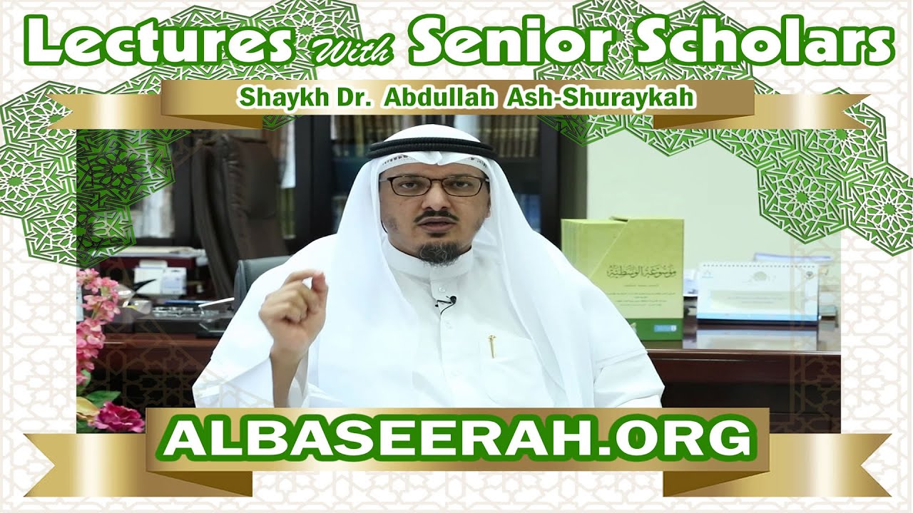 ALBASEERAH.ORG | Lecture by Shaykh Dr. Abdullah Ash-Shuraykah