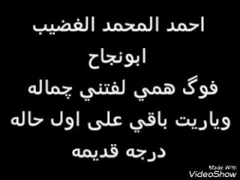 الفنان ابو نجاح