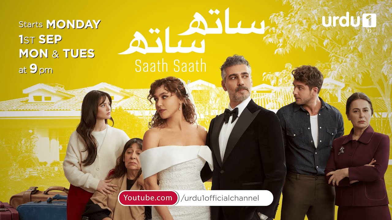 Saath Saath | Starts Monday, 1st September | Fourth Teaser | Turkish Drama | Yan Oda