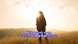 In My Time of Need - Joan Baez: with Lyrics(영어가사/한글번역)