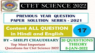 CTET SCIENCE PAPER-2 2022||2021 SCIENCE PREVIOUS YEARS QUESTION SERIES||8 Jan 2022 solution