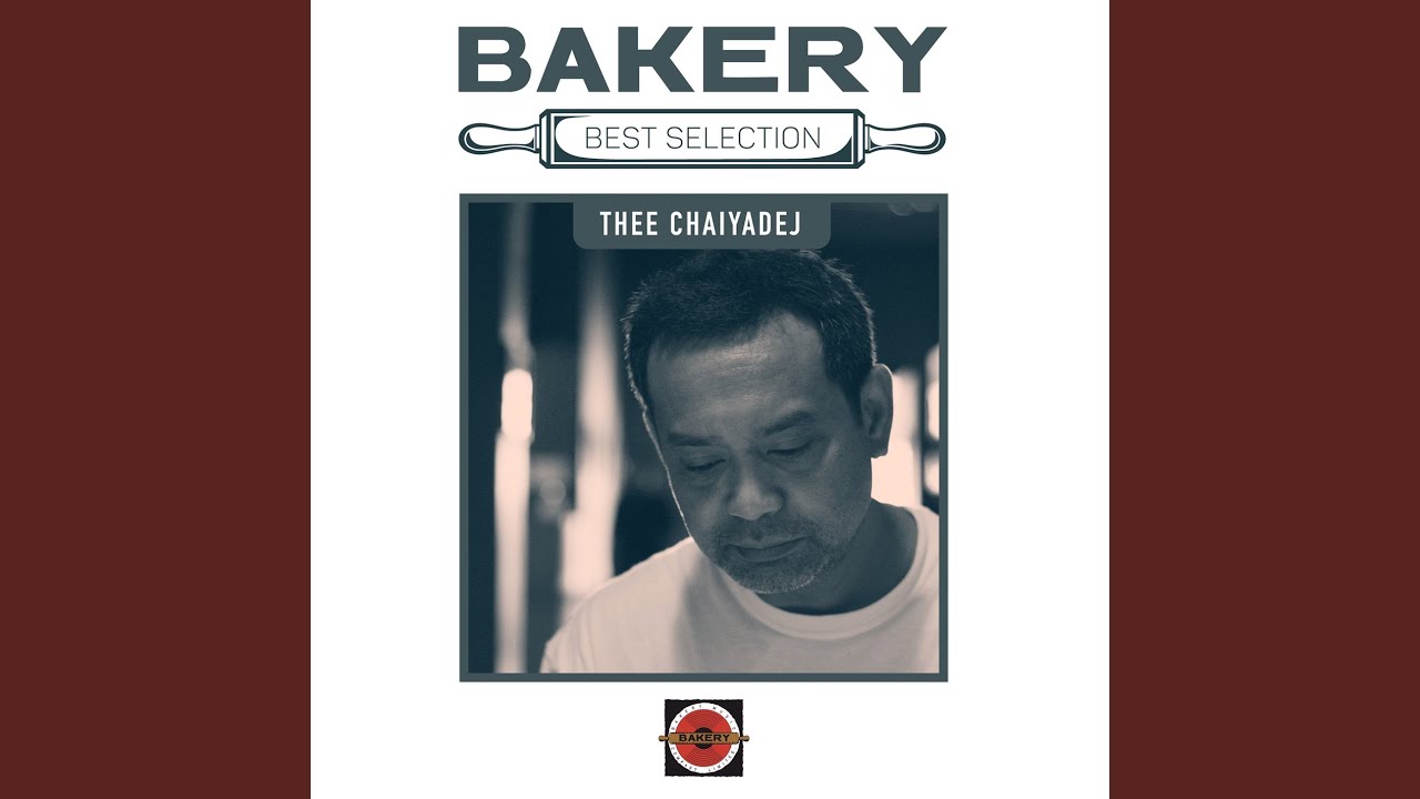 Lomhaichai (You Are My Everything) (Cover)