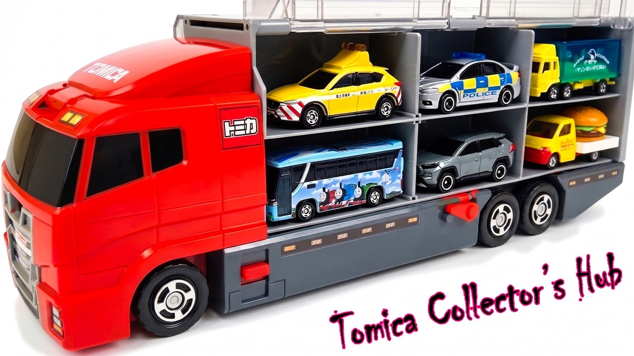トミカ☆はたらくくるま開封＆コンボイ収納 ! ホンダNSXも参加