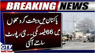 Breaking: Te*rorist Attacks Drop 66% in Pakistan | Security Forces Operation Report | GTV News