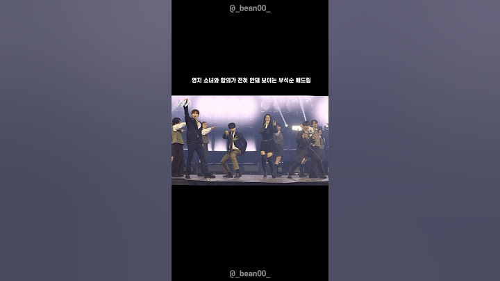 [세븐틴/부석순/이영지] 영지 소녀와 전혀 합의가 안돼 보이는 부석순 애드립 (영지소녀 반응)