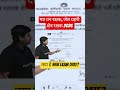 MP वन रक्षक 2026👮जेल प्रहरी👮 क्षेत्र रक्षक New Exam Date #mpesb #vyapam