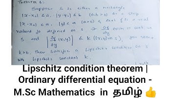Lipschitz condition theorem | Ordinary differential equation -  M.Sc Mathematics  in  தமிழ் 👍