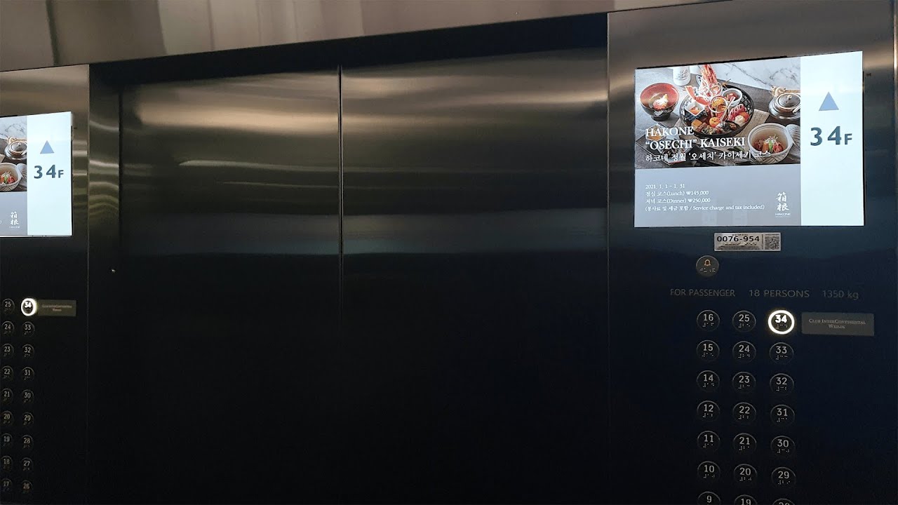 [2020 ZETA1-C] 서울시 강남구 그랜드인터컨티넨탈 서울파르나스 티센크루프엘리베이터 ZETA1-C (4, 6호기)