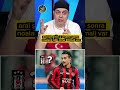 🗣 Ali Eçe " Serdar Adalı, Sakın Aral Şimşir'i Kaçırmayın "