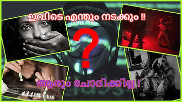Dark web & Deep web explained in malayalam