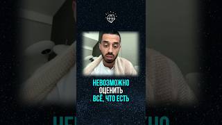 КРИТЕРИИ ОЦЕНКИ реальности НЕ РАБОТАЮТ! ✖