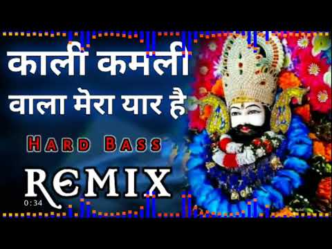 Kali Kamli Wala Mera Yaar Hai Hard Bass Dj Remix  Kali Kamli Wala Dj Remix Syam bhajan 