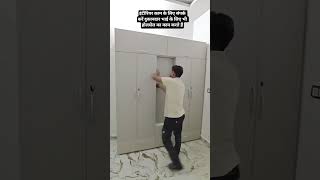 #इंटीरियर कम #almari #furniture #sort #viral #shortvideo #furniture #shorts #viral #2026short