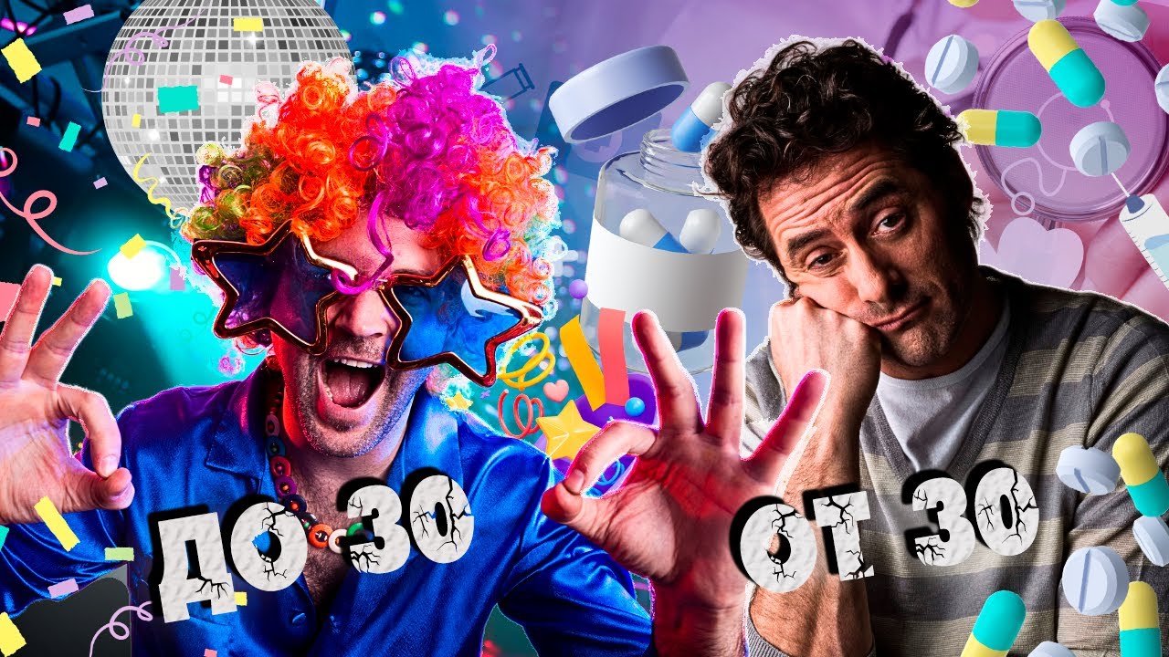 Как сжечь свою жизнь, пока молодой, или что значит жить сегодняшним ...