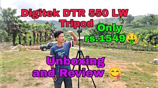 Digitek DTR 550 LW Tripod Unboxing and Review 😋 Only rs.1549 🤑