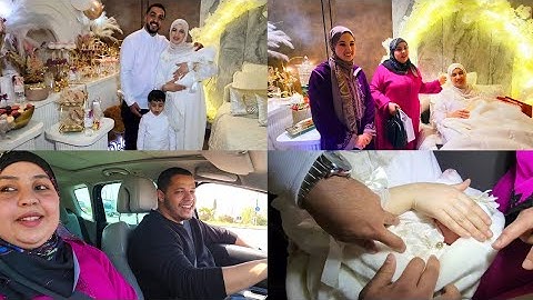 شوفو شيماء مع تيتيش فرحات 🥰 و لعائلة محبوبة باركات 😍 بقدوم ريحانة لالة لبنات