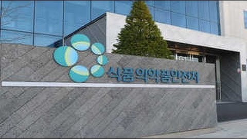 "인터넷 직구 다이어트약 주의하세요"