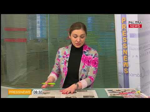 Pressnews - 16.03.2018