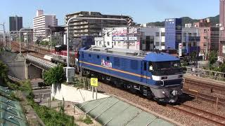 EF210-334の甲種輸送