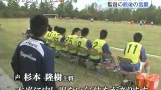 20091111松任高校サッカー部最後のロッカールーム