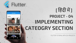 [HINDI] #9 Showing Category-Wise News | News App In Hindi | Flutter For Beginners