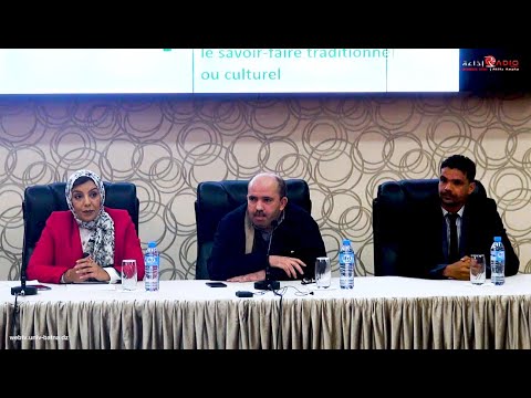 يوم إعلامي حول تحرير وايداع براءات الاختراع و العلامات التجارية