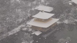 金閣寺が雪化粧 冬型気圧配置で今冬初