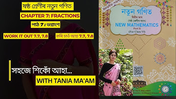Class 6 Maths//কৰি চাওঁ আহা 7.7,7.8//chapter 7: ভগ্নাংশ//Fractions//All questions answer//SCERT