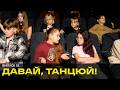 ДАВАЙ ТАНЦЮЙ ВИПУСК 1 2026 