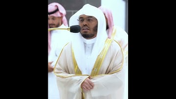 أمن يجيب المضطر إذا دعاه تلاوة مؤثرة للشيخ ياسر الدوسري بالأداء الشهير