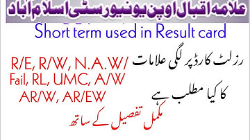 Aiou results card short term/aiou result card symbol/R/W,R/E,Fail,UMC,A/W,A/E,/AR/W, AR/EW complete