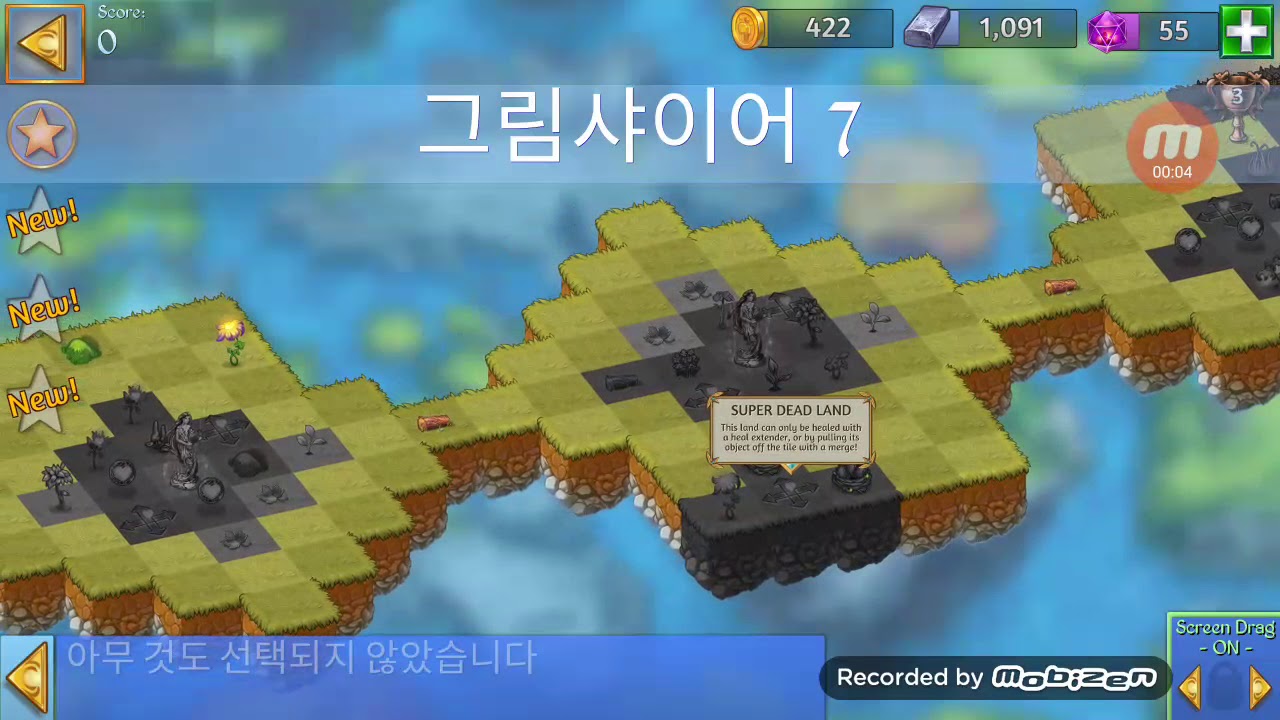 머지드래곤 공략 챌린지24(merge dragons) - YouTube