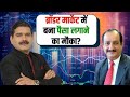 ब्रॉडर मार्केट में बना पैसा लगाने का मौका ? शेयर मार्केट। Sushil Kedia CNBC Today | Sushil Kedia