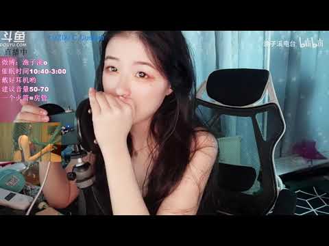 【渔子溪♥ASMR】这真的是完整版了！！！！！！！