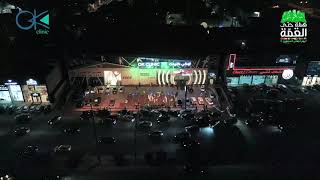 Saudi Arabias 90Th National Day Celebration At Ok Clinics,2020