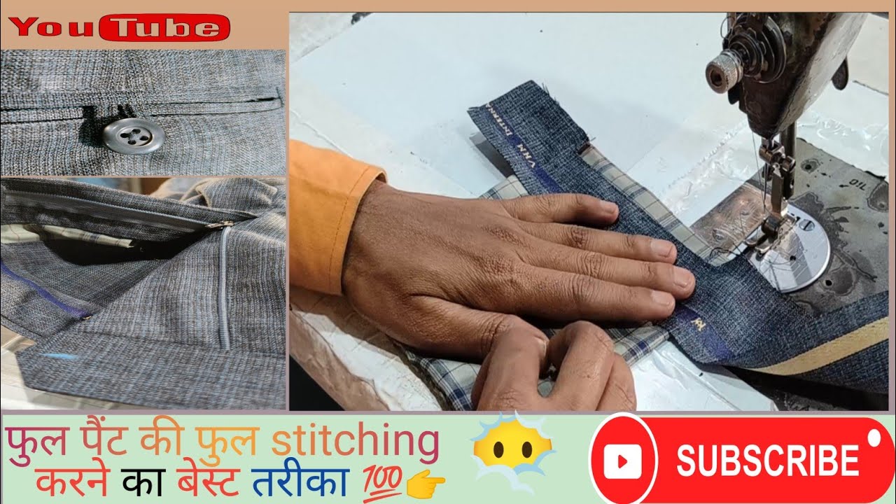 👉💯full pant ki silai karne ka best tarika😶‍🌫️🌹//haw to swing full pant😶