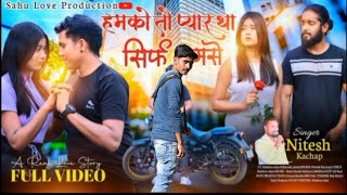 SINGER ~ NITESH KACHHAP // हमको तो प्यार था सिर्फ तुमसे // NEW NAGPURI SONG 2023
