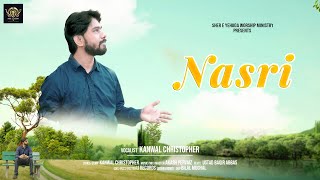 Nasri Kanwal Christopher Akash Pervaiz New Masihi Geet