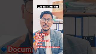 How to Apply for UAE Freelance Visa 2026? | دبئی فری لانس ویزہ اپڈیٹ 🇦🇪 Dubai visa transfer