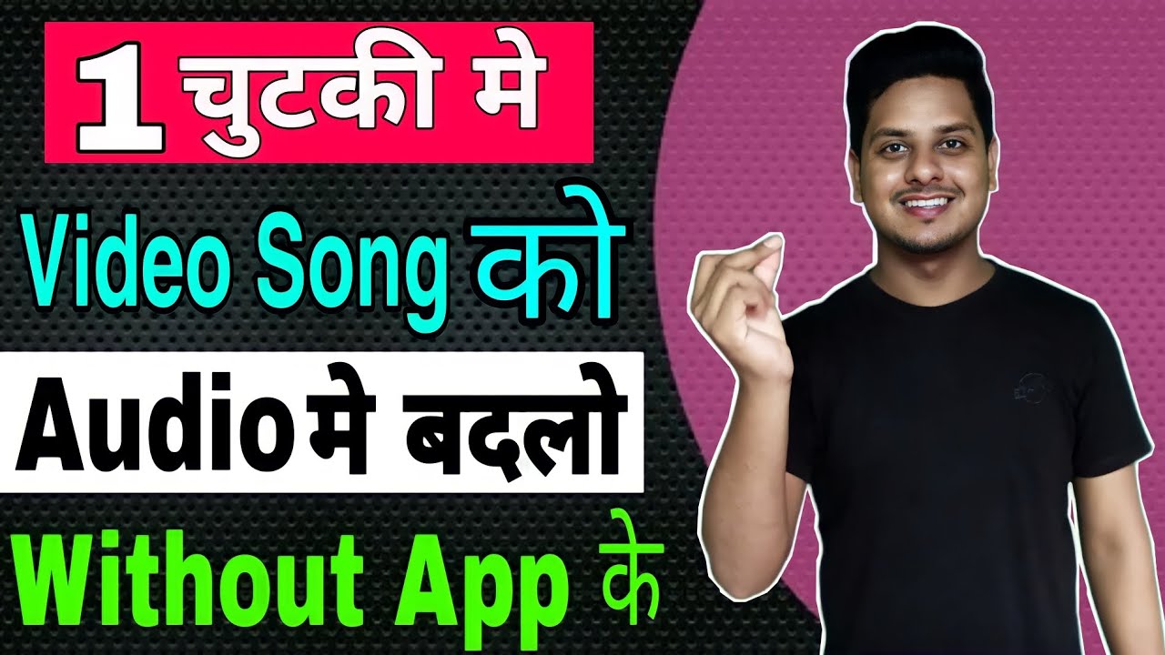 How To  Convert Video To Audio  video song ko audio kaise banaye bina kisi app kai  Ali Faisal YT