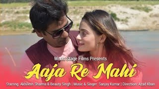 Aaja Re Mahi | Hindi Video Song |Akhilesh Sharma & Beauty Singh Rajput | Dir. Azad khan |