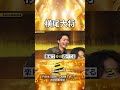 【#StarSongSpecial 】#スタソン ✄ ・・・🍣へいっ❕お待ちっ❕🍣・・・✄ Prime Video・DMM TVにて配信中❕