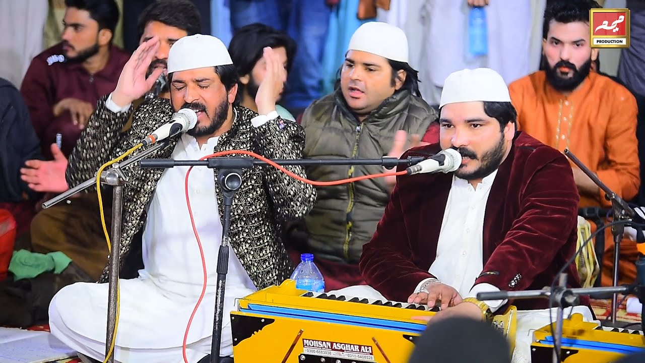 Complete Mehfil e Samaa By Sarfraz Iftikhar Ali Qawwal | Meem Studio