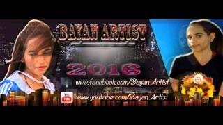 Bayan Artist A.k.a Tufan 2016