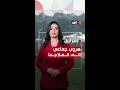 بعد تفشي الرعـ.ـب والهـ.ـلع في إسرائيل..أوامر حكومية بتجديد عشرات الملاجئ فما القصة؟